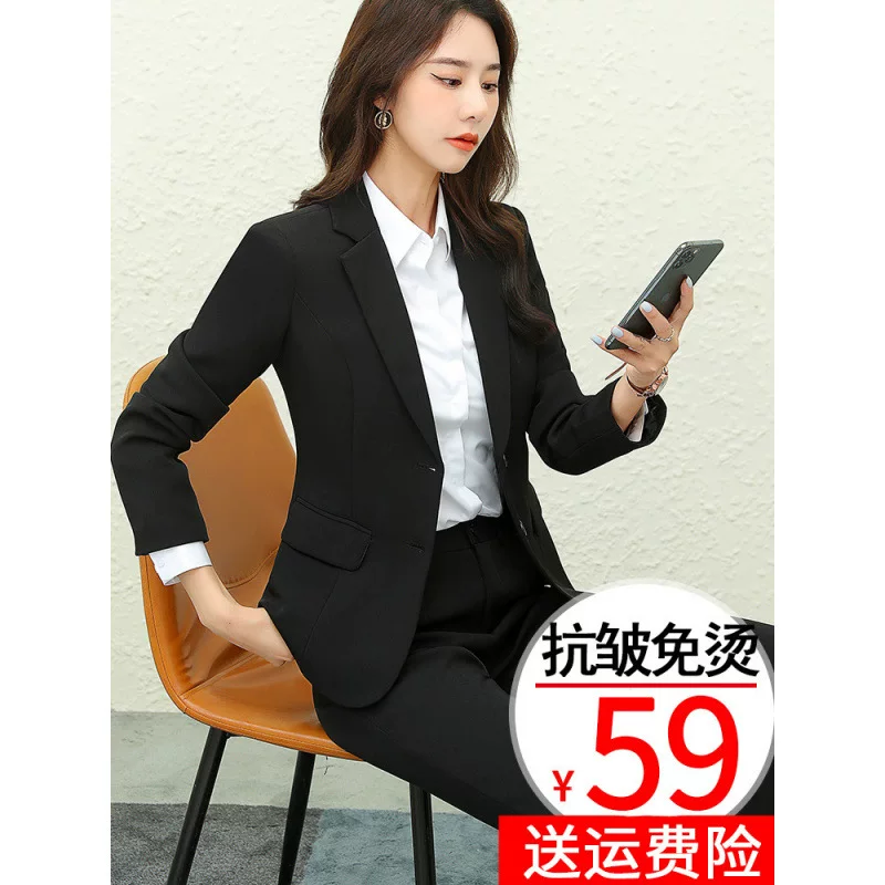 Set, long-sleeve, classic suit jacket for work, slim fit