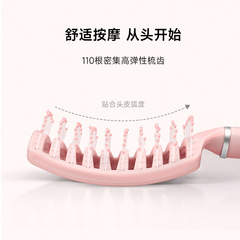 Macaron large curved comb scalp massage comb men's oil hair comb curly hair styling comb curved nine-rib comb