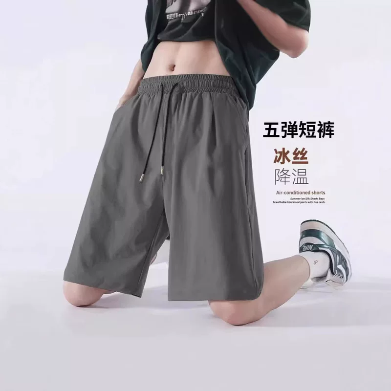 Comfortable universal men's trousers, silk thin shorts