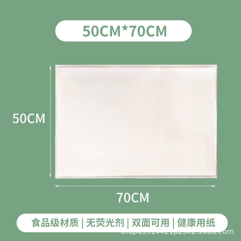 烤肉纸吸油纸40克方形商用烤盘烘培烤箱油纸食品硅油纸烧烤专用纸|undefined