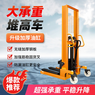 Manual hydraulic forklift stacker 1 ton 2 ton semi-electric lift truck hand push lift truck small forklift