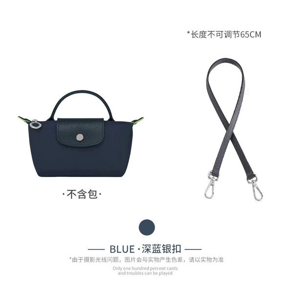 Dark blue 65cm silver buckle