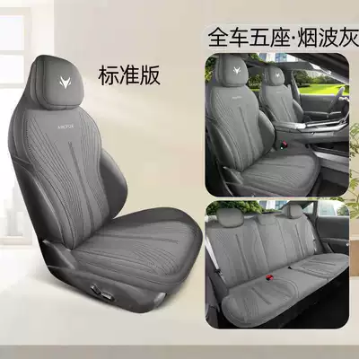 Semi-Enclosed Car Seat Cushion Seat – Modelə uyğun (Original) oturacaq örtükləri - yanbo-gray-standard-edition-full-back-row-included-note-model-year