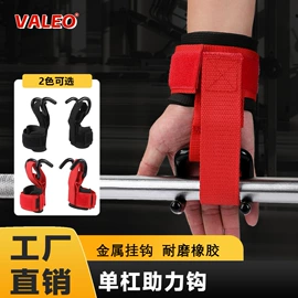 护腰;护腕;护踝