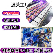 VUVƽӡӹ⚤UVӡˢӹPCUVӡlogoƹ