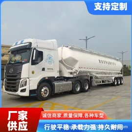 挂车;货车;粉粒运输车