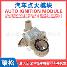 ��������������� A3TX2081ZE 231009096R RM1092A UD15444ARE