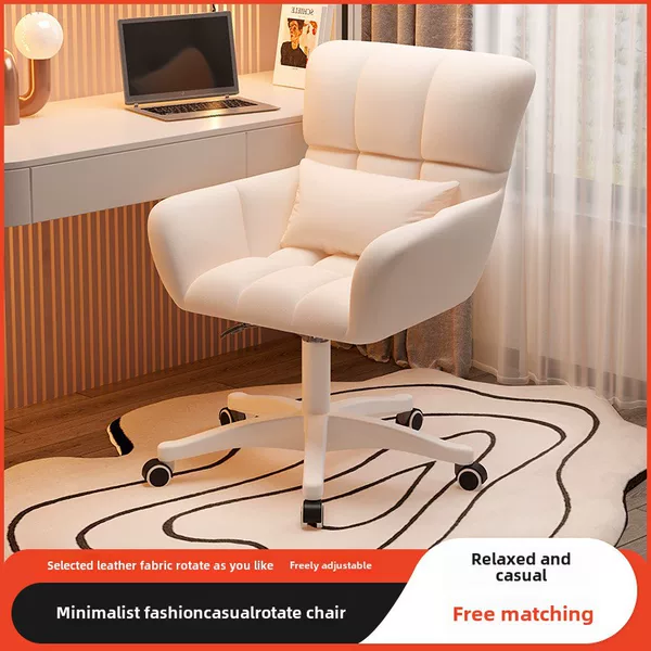 Simple and Stylish Casual Swivel Chair for Home Use, Student Adjustable Office Chair with Latex for Long Sitting Without Fatigue, Leisure Chair for Cross-Border Sales