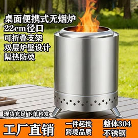 野餐炉具;其他户外用品;户外炊具