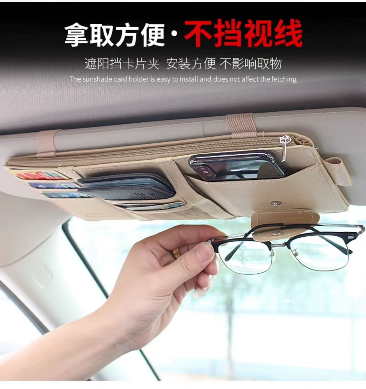 Car sun visor multifunctional eyeglass holder, eyeglass clip, bill and card holder, storage bag, interior accessory