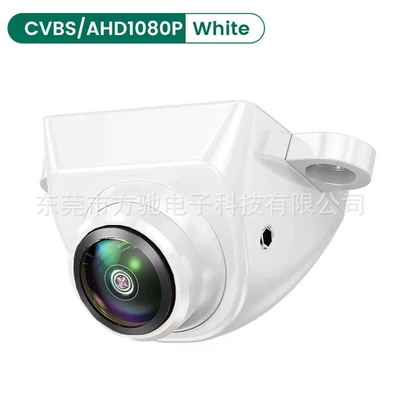 Vehicle camera — Korean car camera reversing image - ahd720phd-cvbs-optional-white-metal-shell-black-fisheye-large-angle-lens