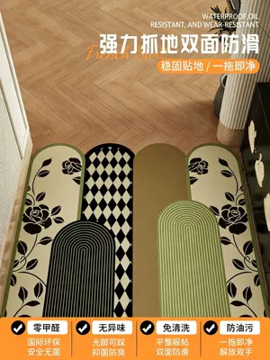Customizable, Wholesale Entryway Carpet, Universal Foot Pad - green-branch-vertical-version-no-wash-thickened-one-pull-clean-double-sided-anti-slip-for-custom-sizes-please-contact-customer-service