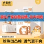 夜用干爽加长日用卫生巾