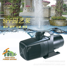 博宇SPF-48000静音潜水泵循环过滤大流量水泵鱼池喷泉造浪泵