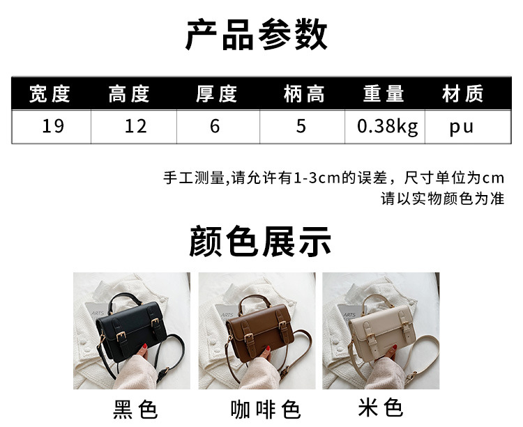 Simple Casual Handbag New Trendy Fashion All-match Shoulder Bag Autumn Messenger Bag display picture 2