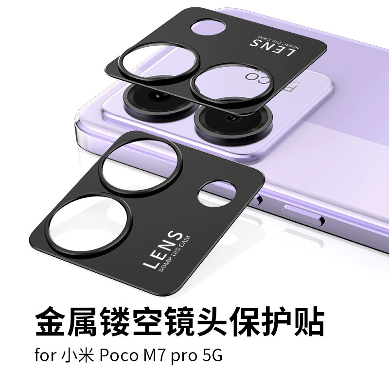 Xiaomi, совместимый металлический объектив, защитная CCTV камера, pro5, 5G