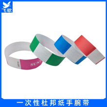 һ���ԶŰ�֭h չ��������ȯ���� ��ͯ�Θ��@�TƱ