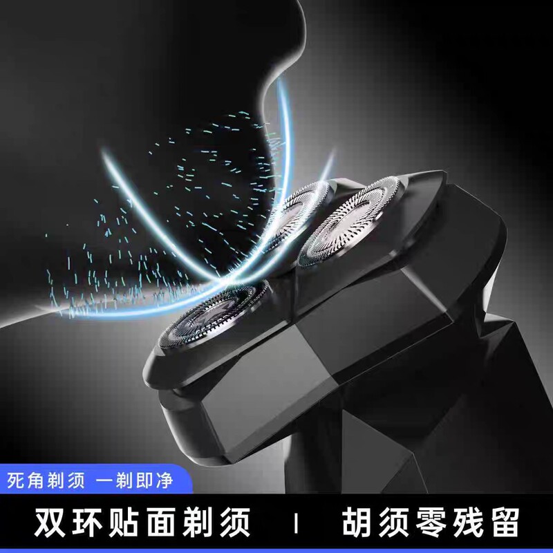 Jeep Shaver E1 Men's Electric Shaver Shaver Gift for Boyfriend Jeep Shaver E1 Men's Electric Shaver Shaver Gift for Boyfriend