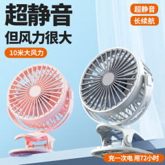 夹子小风扇迷你静音usb充电台式可夹床头车载大风力小夹扇办公