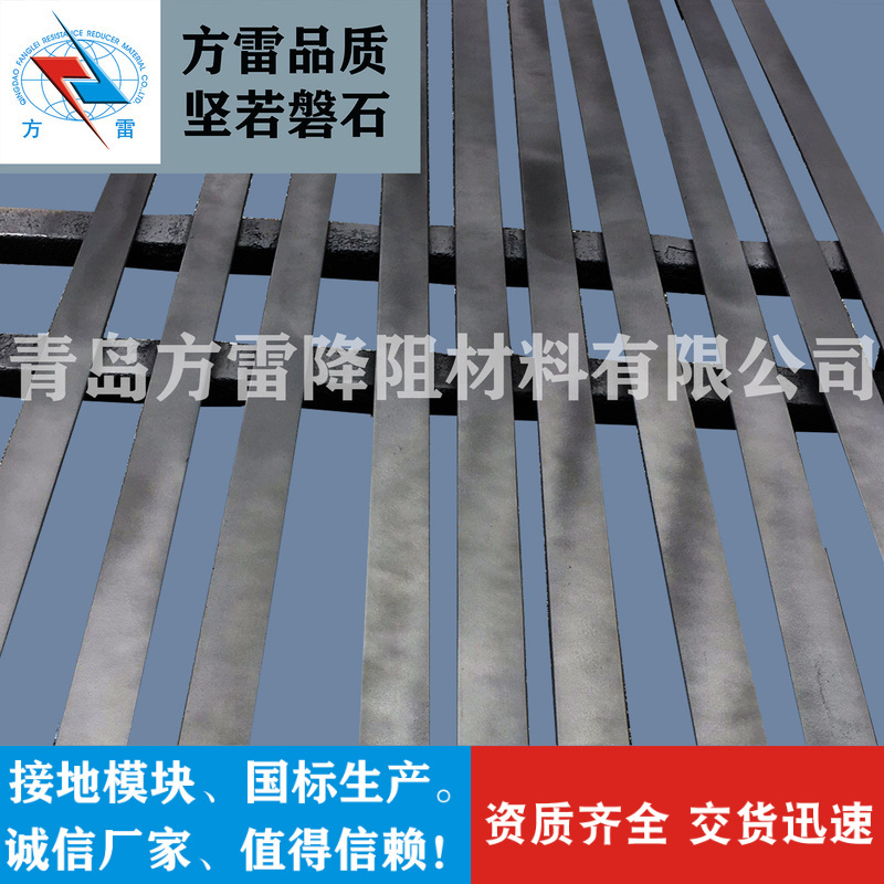 复合型防腐导电接地支线