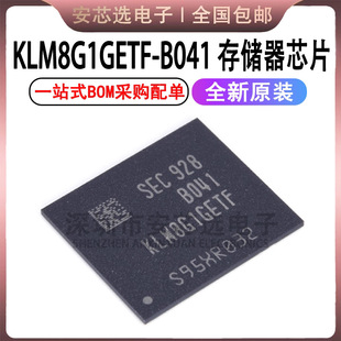 ԭ�b��Ʒ KLM8G1GETF-B041 8G EMMC 5.1 BGA153 �惦��оƬ