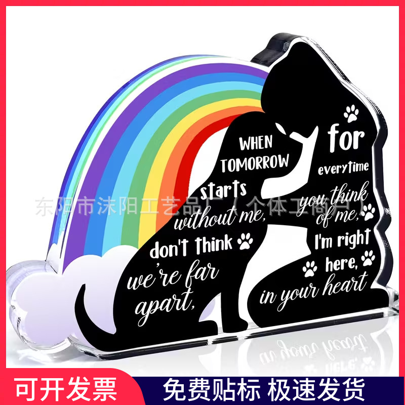 亚马逊新品热卖透明亚克力桌面装饰摆件送给宠物的礼物创意摆件