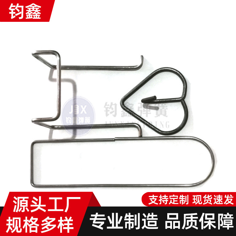 【弹簧加工铁丝线成型不锈钢线挂钩文件夹可定制汽车配件高弹力