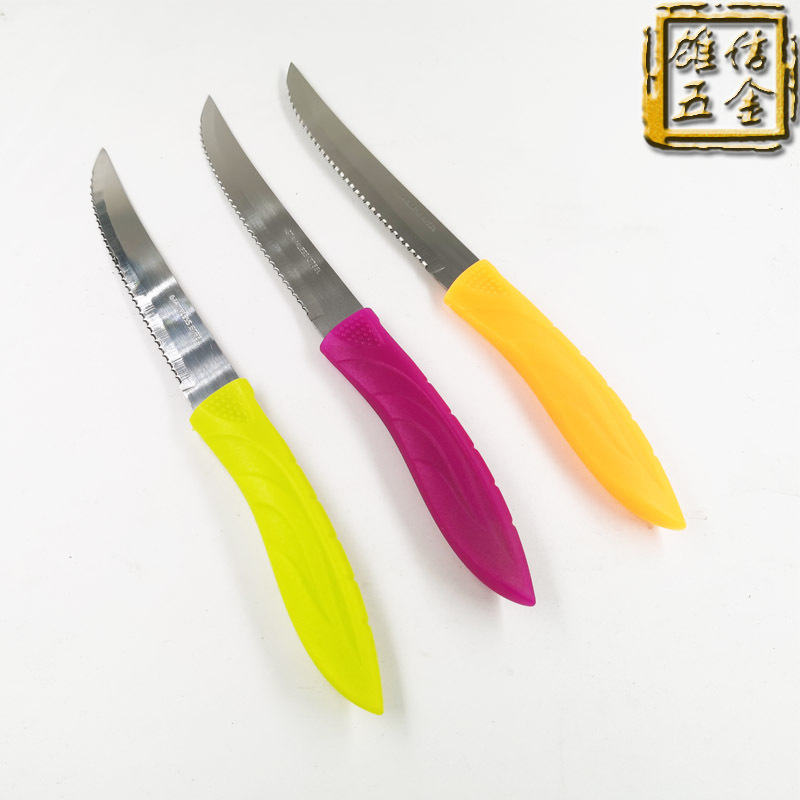 Steak knife fruit knife stainless steel fruit knife household kitchen portable dormitory outdoor peeler knife Yangjiang