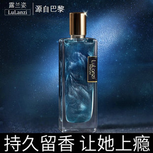 Shake the same perfume quicksand gilt men's lasting light fragrance fresh natural manly student pick up hot chicks cologne