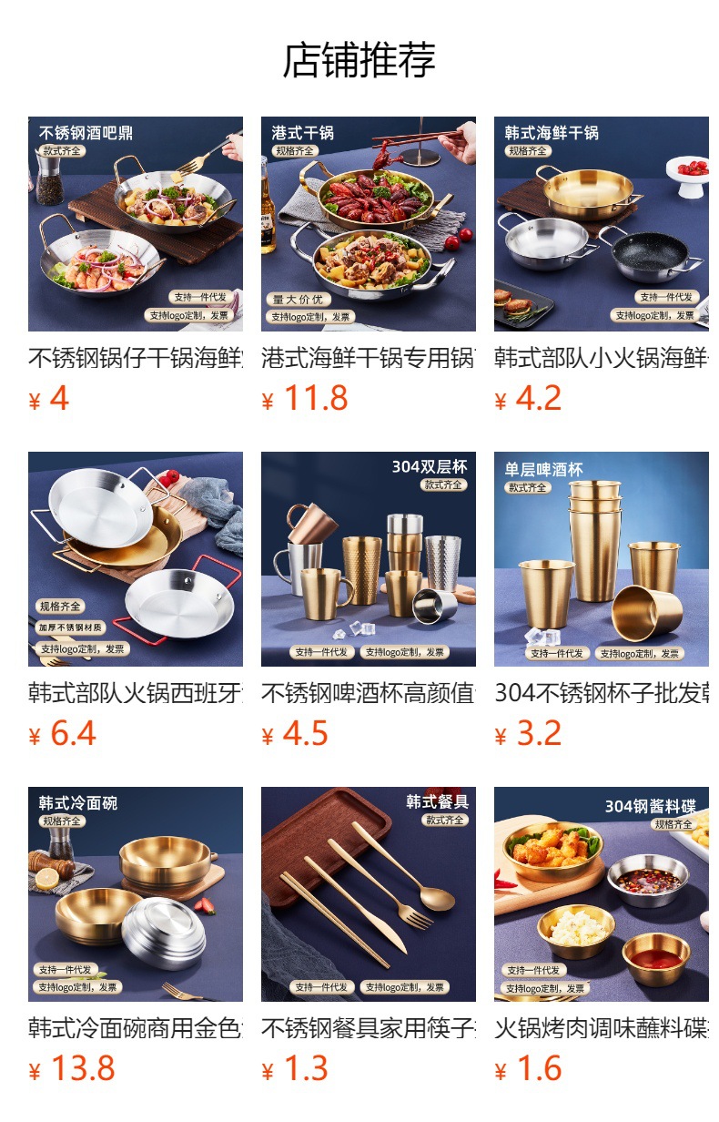 加厚不锈钢火锅盆二味分格子母鸳鸯锅电磁炉清汤锅商用小火锅批发详情11