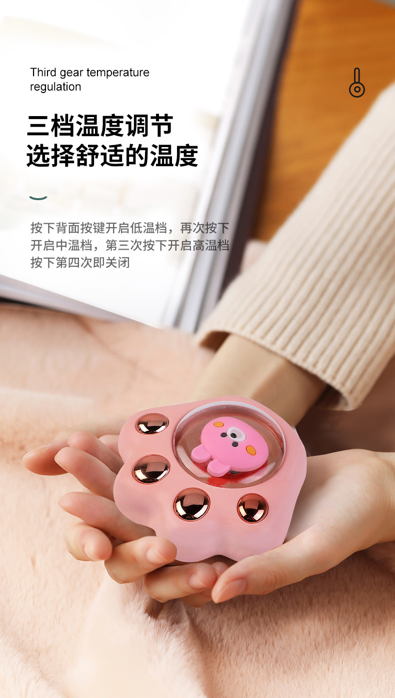 暖手宝_r3_c1.jpg