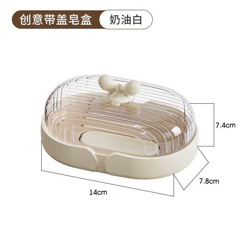 透明トイレ石鹸ケース蓋付き防塵洗濯台ベランダトイレ石鹸収納ケース|undefined