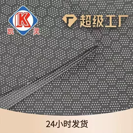 涤纶面料;面料加工定制;尼龙面料