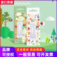 日本marudai丸太儿童宝宝牙刷 宝宝电动牙刷清洁替换头0-4 2-9岁