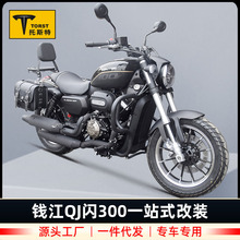 �m���X��QJ�W300S���U���W350ǰ�o��߅�������Ӻ�Ӵַ�ˤײ���b