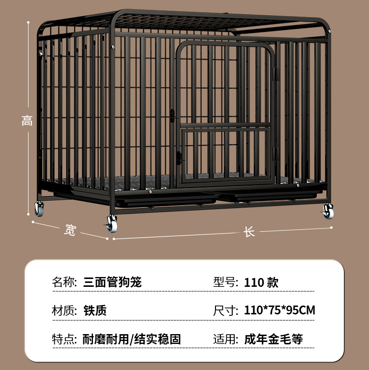 狗笼子中大型犬小型犬狗笼金毛拉布拉多加粗铁笼子室内狗房子批发详情10