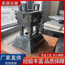 寺庙寺院供奉九龙壁聚宝盆家用客厅招财雕塑展厅青石香炉石雕摆件