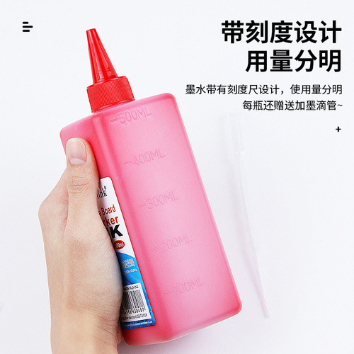 Whiteboard pen special ink black red blue green replenishing fluid oil-based ink large bottle 500ml large capacity easy-to-wipe ink