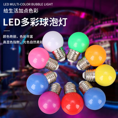LEDカラーバブルledカラー電球e 27ねじ口家庭用夜市ショーケース装飾商用電球