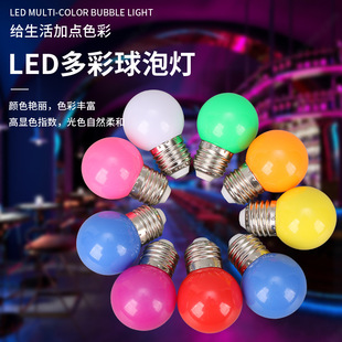 LEDС����led��ɫ����e27�ݿڼ���ҹ��չ���b�����С����