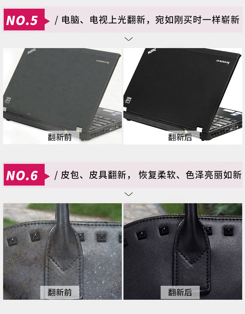 Flamingo car Watch Plate wax F004 center console coating maintenance polishing leather renovation supplies cross-border exclusive