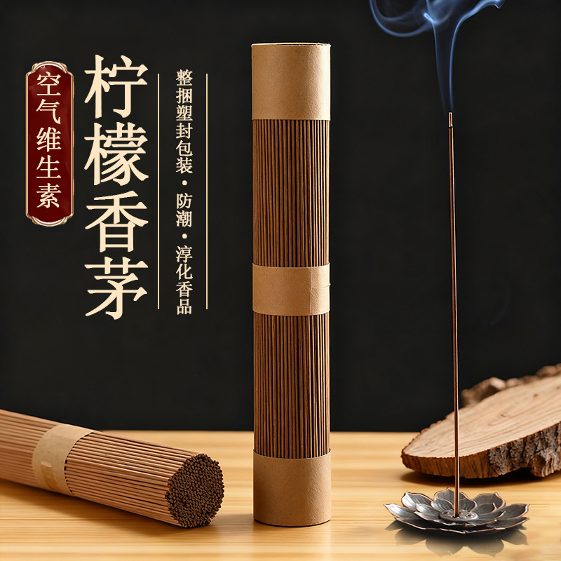 天然沈香、老山檀香の線香、卸売、鵲梨帳中降真龍涎、仏事用線香、安眠用線香