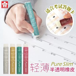 �ձ��M�ڙѻ�Pure Slim����͸����Ƥ���W���������g��������Ƥ�L