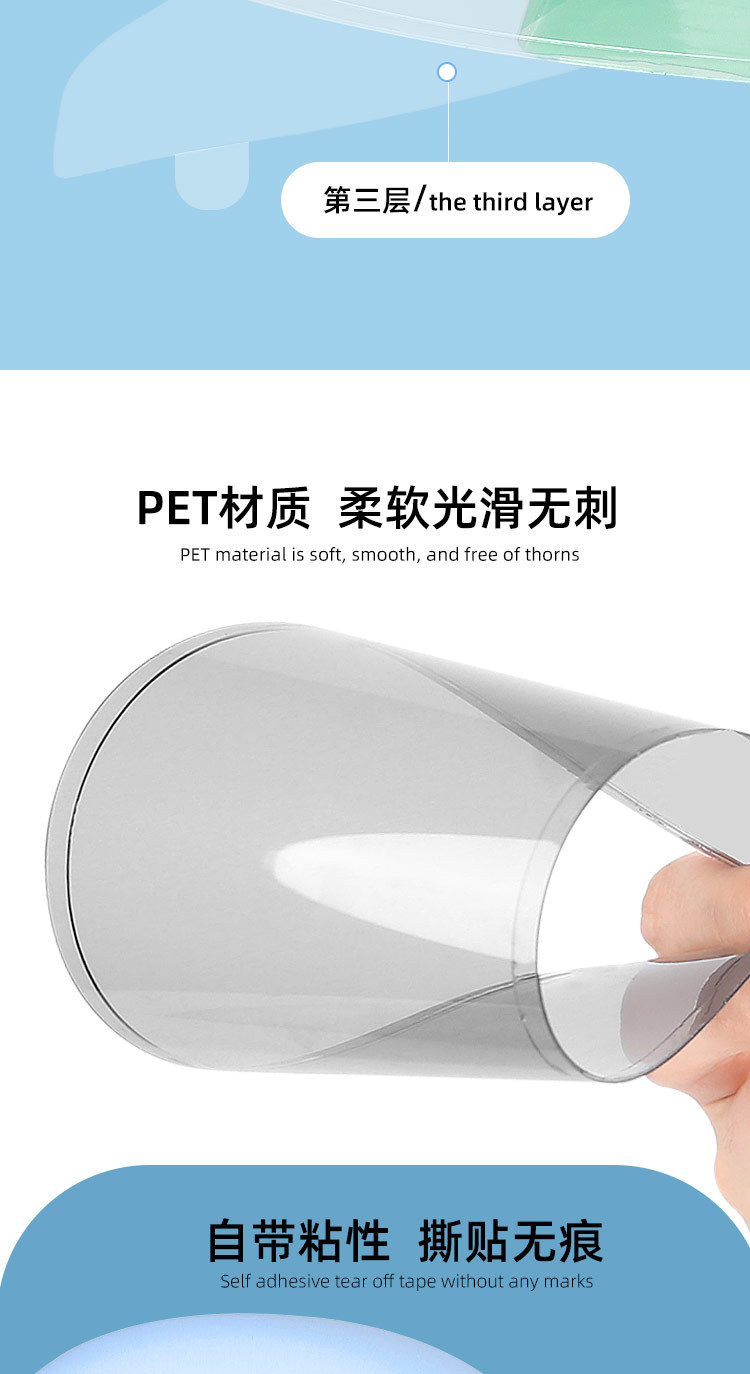 Motorcycle riding helmet rain and fog weather isolation anti-fog film, heat insulation, anti-glare, semi-shading helmet sun protection film