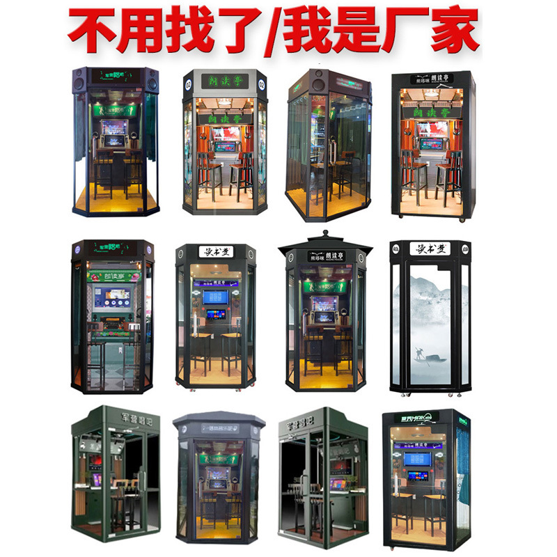 Large full self-service commercial ktv room equipment coin-operated mini Singing Machine video game City Game Machine song ordering machine