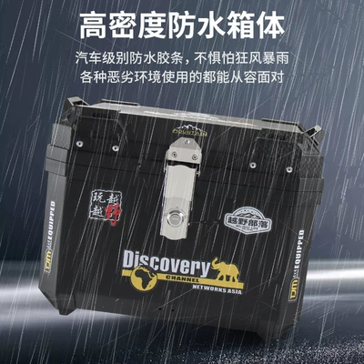 Motorcycle trunk universal large-capacity storage delivery box