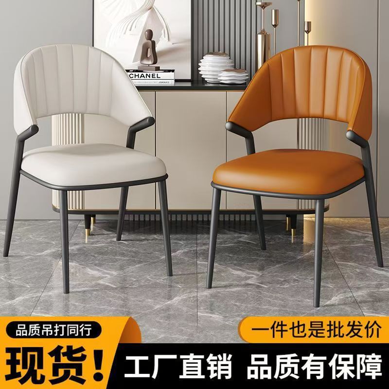 Nordic Italian Dining Chair, Modern Minimalist Hotel Chair, Home Backrest Chair, Designer Light Luxury High-End Restaurant Stool