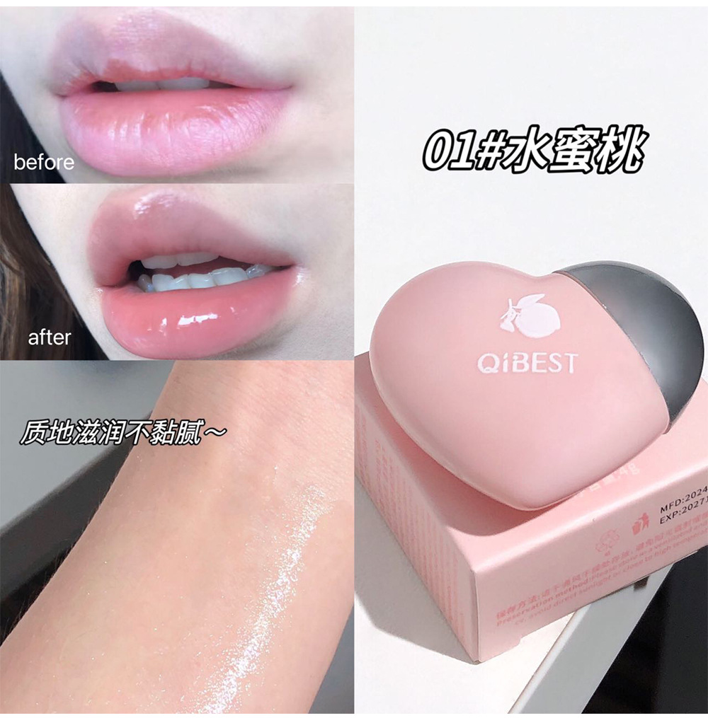 Cross-border foreign trade Love Jam Lip Oil three-color moisturizing Cute pattern Dudu Lip gloss Glass lip wholesale and consignment undefined
