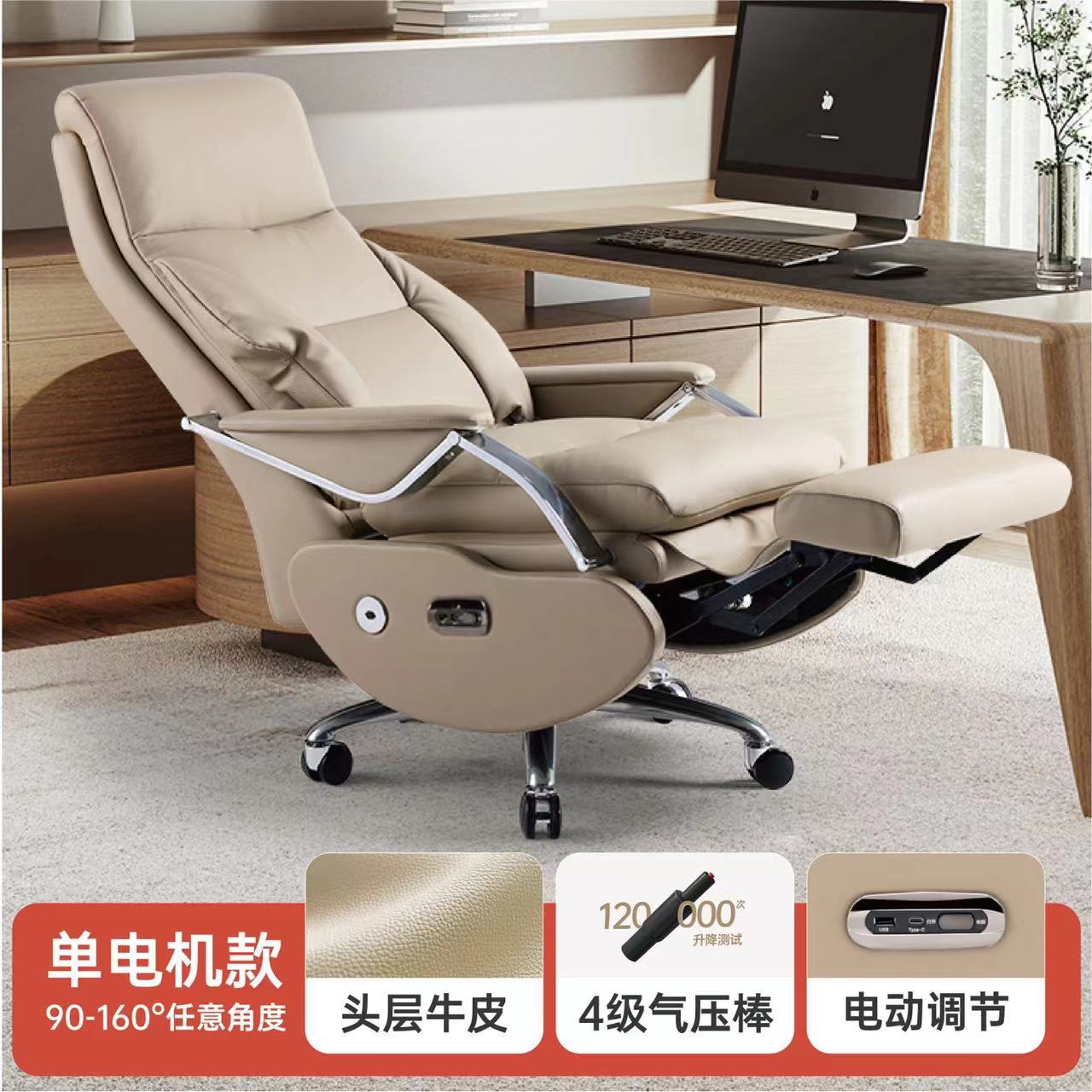 L8E кремовая кожа (один мотор)