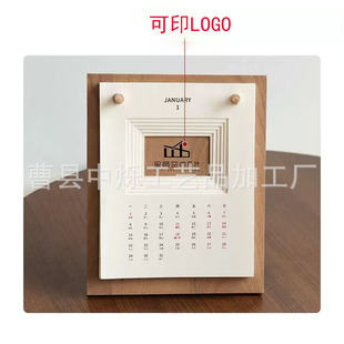 2025 Wooden Desk Calendar Stand Snake Year Beech Walnut Gift Promotion Desktop Desk Calendar Base Factory Supply Desk Calendar